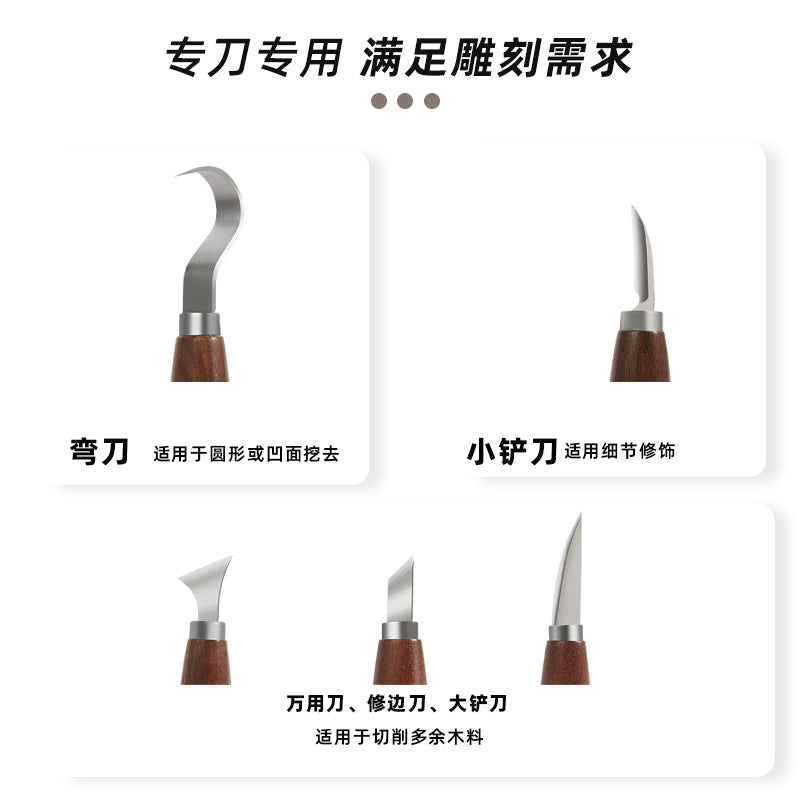 Professional woodworking carving knife DIY cutting woodcutter scimitar handmade woodcarving digging spoon full set of tools woodcarving woodcarving tools