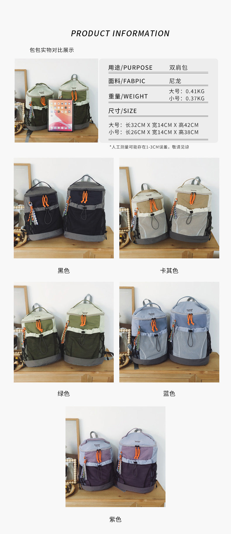 Outdoor Hiking Large-Capacity Backpack, Lightweight Travel Backpack, Commuting Storage School Bag, Leisure Cycling Backpack