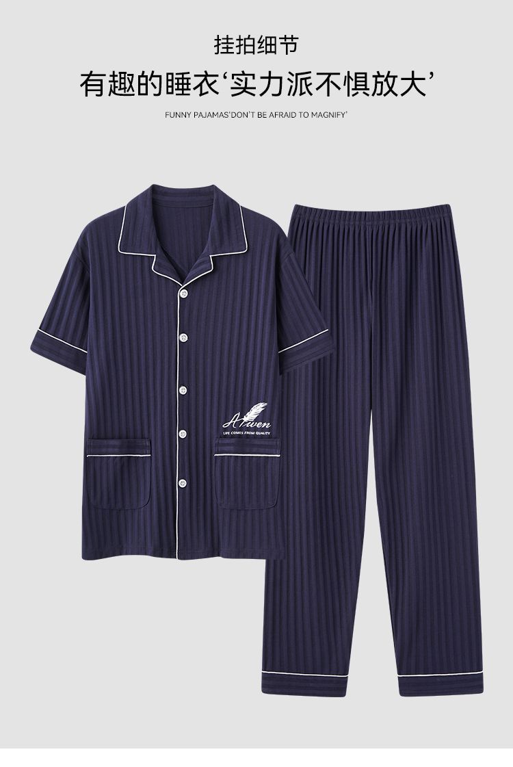 Zhuojia plus size Pajamas Men's Summer Plus Weight Increase Short-sleeved Pants Loose Cardigan Home Wear Men's 220kg