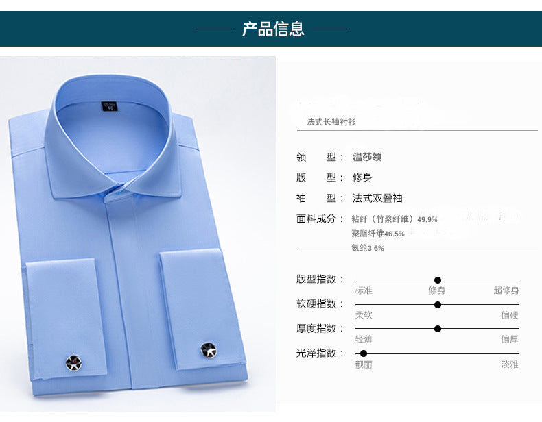 Men's French Cufflinks Shirt Men's Long-sleeved Windsor Collar Buckle Bamboo Fiber Double Stacked Sleeve Business Dress White Shirt