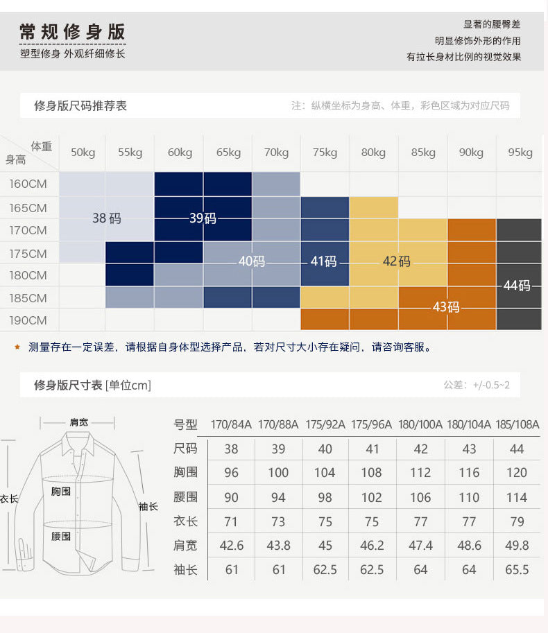 Men's French Cufflinks Shirt Men's Long-sleeved Windsor Collar Buckle Bamboo Fiber Double Stacked Sleeve Business Dress White Shirt
