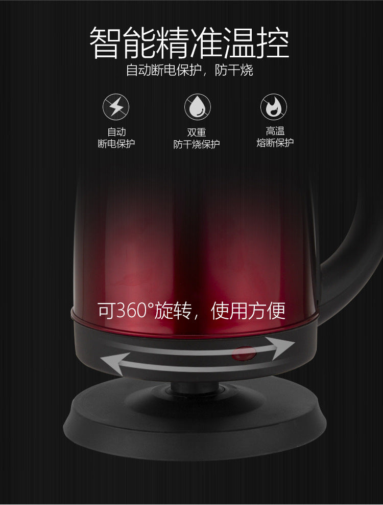 Electric Kettle Stainless Steel Kettle Automatic Electric Kettle Household Thermal Insulation Integrated Kettle Dormitory Kettle