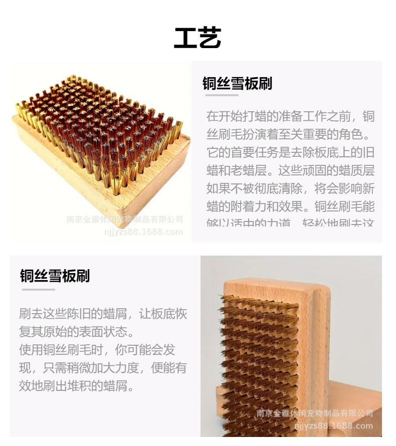Decontamination Cleaning Brush, Polishing Brush, Ski Waxing Brush, Brass Polishing Brush, Nylon Snowboard Brush, Horsehair Brush, Snowboard Brush