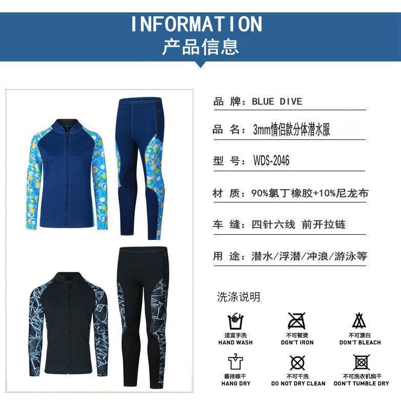 3mm Couple's Diving Wetsuit for Women, Two-Piece Long-Sleeve and Long Pants, Warm, Cold-Proof, Sun-Protective, Wet-Style Surfing, Snorkeling, and Swimming Suit
