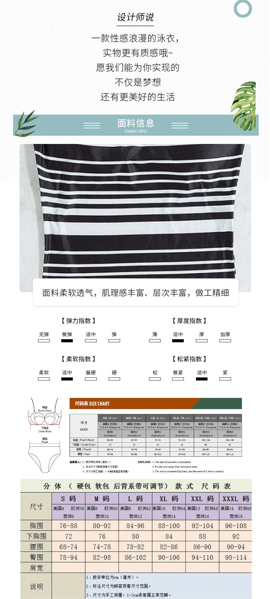 Huludao swimsuit new European and American tangini sling top boxer striped shorts Conservative split swimsuit